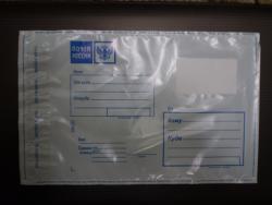 post-3119-0-78541000-1386166653_thumb.jp