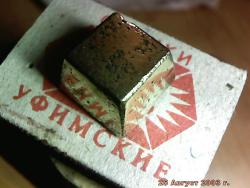 post-4269-0-04940700-1388417396_thumb.jp