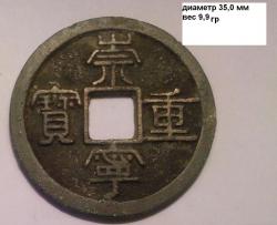 post-4376-0-34678000-1387971944_thumb.jp