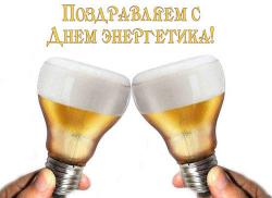 post-4485-0-65911000-1387729870_thumb.jp