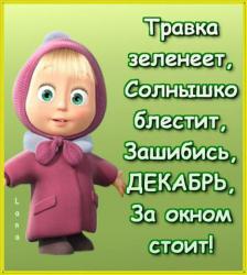 post-4485-0-76951900-1388505811_thumb.jp