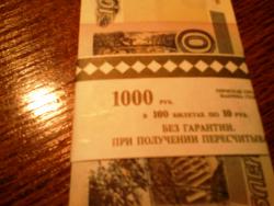 post-4770-0-69411600-1387958238_thumb.jp