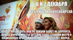 post-4840-0-18816500-1386179857_thumb.jp