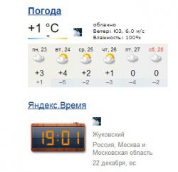 post-4840-0-36275200-1387724618_thumb.jp