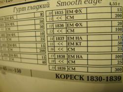 post-5088-0-28694100-1388245323_thumb.jp