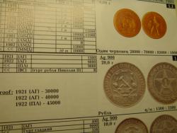 post-5088-0-81934500-1387983745_thumb.jp