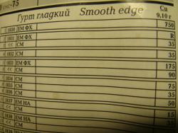 post-5088-0-90478300-1387726101_thumb.jp