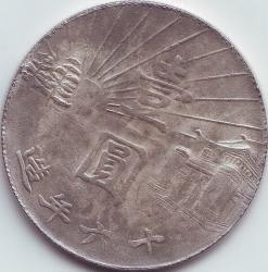 post-7895-0-43383700-1387897097_thumb.jp