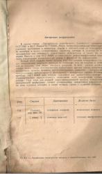 post-9320-0-33277200-1387746336_thumb.jp