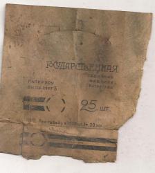 post-9320-0-49342100-1388268509_thumb.jp