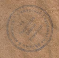 post-9320-0-50012600-1388268073_thumb.jp