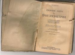 post-9320-0-66411400-1387746071_thumb.jp