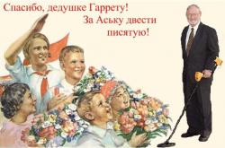 post-9320-0-67424400-1386342870_thumb.jp