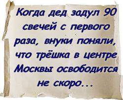 post-10547-0-01550100-1419220220_thumb.j