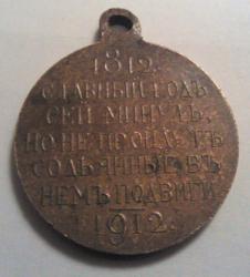 post-11324-0-90973300-1419696978_thumb.j