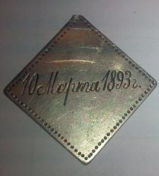 post-11324-0-92763100-1419187148_thumb.j