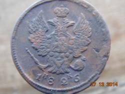 post-11523-0-22560200-1419673491_thumb.j