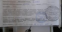 post-11754-0-08420500-1417938497_thumb.j