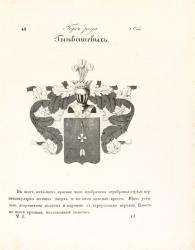 post-14555-0-79592800-1419880763_thumb.j