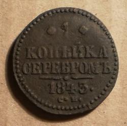 post-19711-0-09138200-1418587442_thumb.j