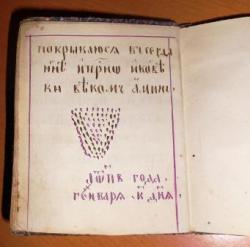 post-26764-0-59364700-1419273141_thumb.j