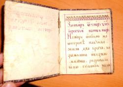 post-26764-0-63228800-1419273135_thumb.j