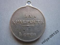 post-26894-0-95592300-1419433486_thumb.j