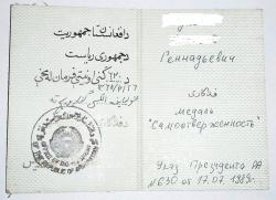 post-26941-0-37058700-1419005192_thumb.j