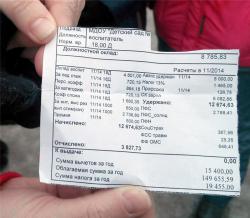 post-30977-0-53981700-1418942572_thumb.j