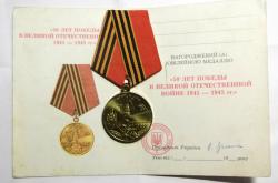 post-32294-0-04253200-1418401972_thumb.j