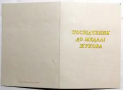 post-32294-0-07006500-1418411622_thumb.j