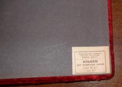 post-32294-0-38083300-1419102155_thumb.j