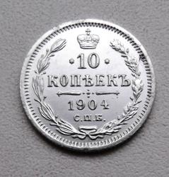 post-32294-0-83143900-1417941495_thumb.j