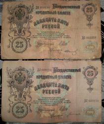 post-32649-0-21709800-1419777508_thumb.j