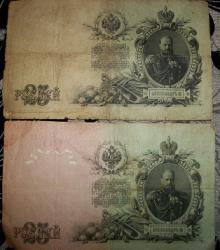 post-32649-0-26481600-1419777489_thumb.j