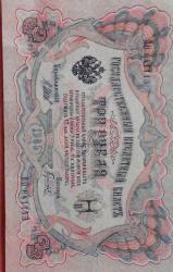 post-32671-0-77741700-1418574091_thumb.j