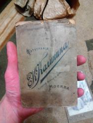 post-32671-0-81516700-1419861440_thumb.j