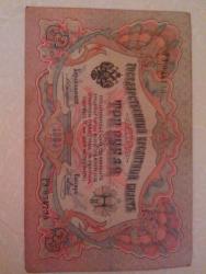 post-32671-0-88279800-1419125234_thumb.j