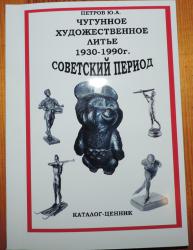 post-32732-0-58391000-1419534229_thumb.j