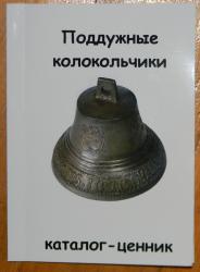 post-32732-0-59809300-1419534240_thumb.j