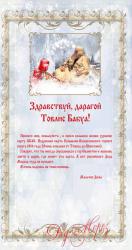 post-3292-0-54173700-1419497550_thumb.jp