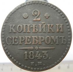 post-4376-0-18614300-1417496839_thumb.jp