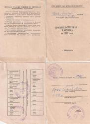 post-4376-0-94586300-1419128582_thumb.jp