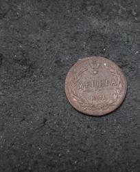 post-4436-0-65996900-1418061382_thumb.jp