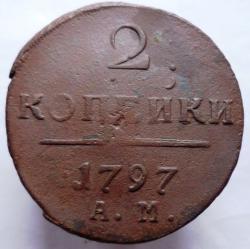 post-5097-0-10447900-1417560784_thumb.jp