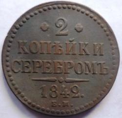 post-5097-0-39644300-1419017905_thumb.jp