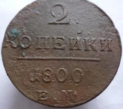 post-5097-0-72662800-1417558260_thumb.jp