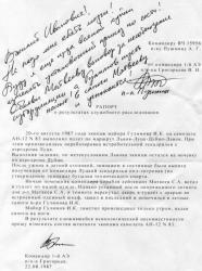 post-9171-0-44911000-1418403517_thumb.jp