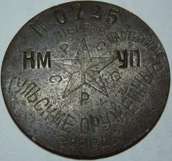 post-14555-0-14106700-1450117306_thumb.j