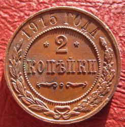 post-23552-0-29851700-1450209484_thumb.j